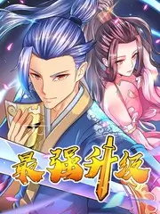 蓝调观测站剧集封面